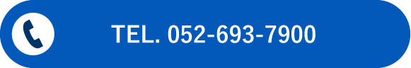 TEL.052-693-7900